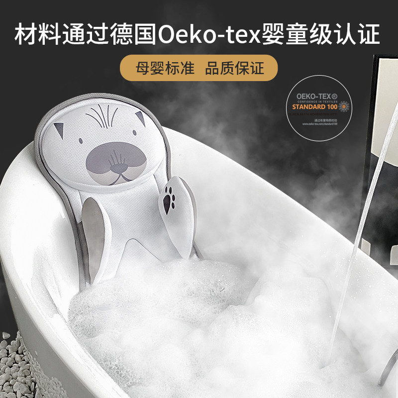 亿缘坊浴缸防滑垫儿童靠垫枕头洗澡坐垫置物架家用药浴泡澡靠背垫