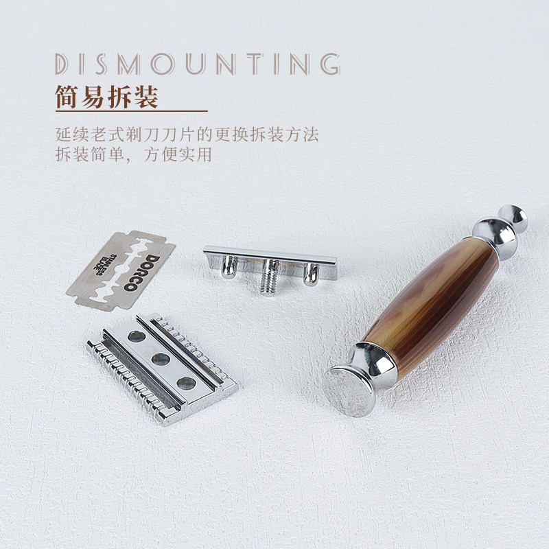 刮胡刀剃刀男士剃须刀手动刮胡子刀替刃式双面刀片刮脸老式剃头刀