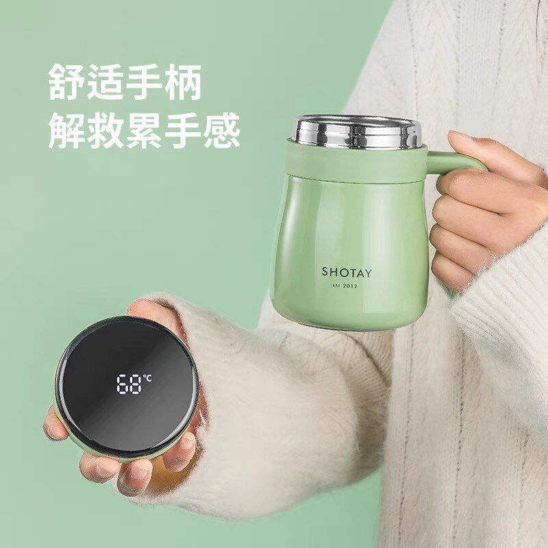 尚泰保温杯新款女士高颜值不锈钢桌面带手把办公杯温度显示泡茶杯