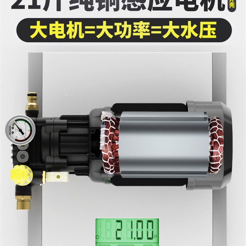指南车青龙洗车家用高压水泵抢小型机便携220v全自动刷车水枪神器