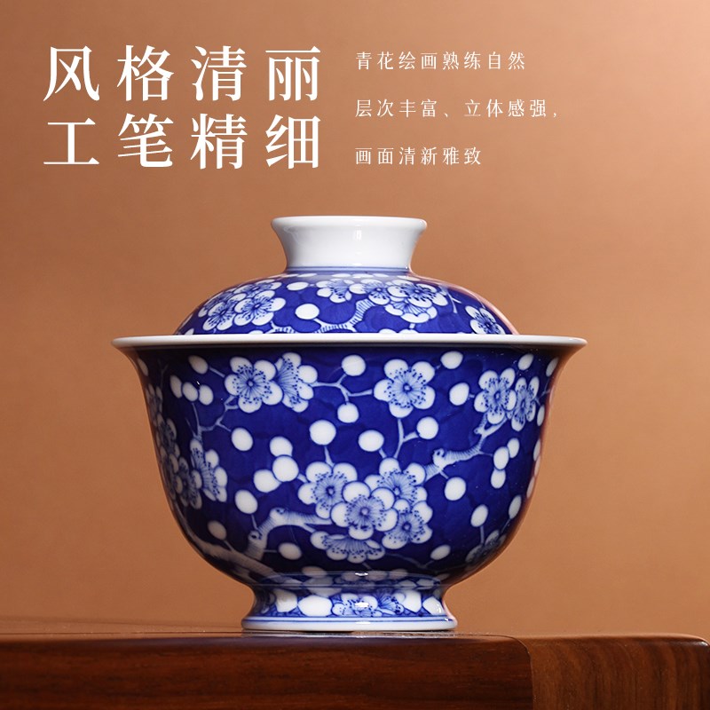 小桥窑主人杯青花盖碗蓝地冰梅陶瓷白梅泡茶壶干泡壶承景德镇茶具