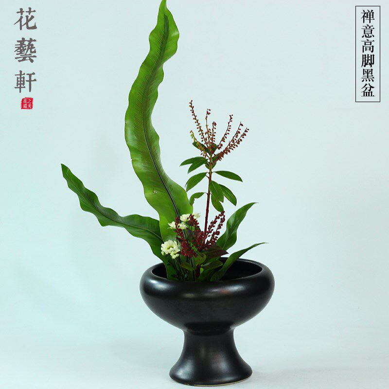 禅意黑色高脚陶瓷中日式剑山插花器皿小原流花道客厅茶几摆件花盘