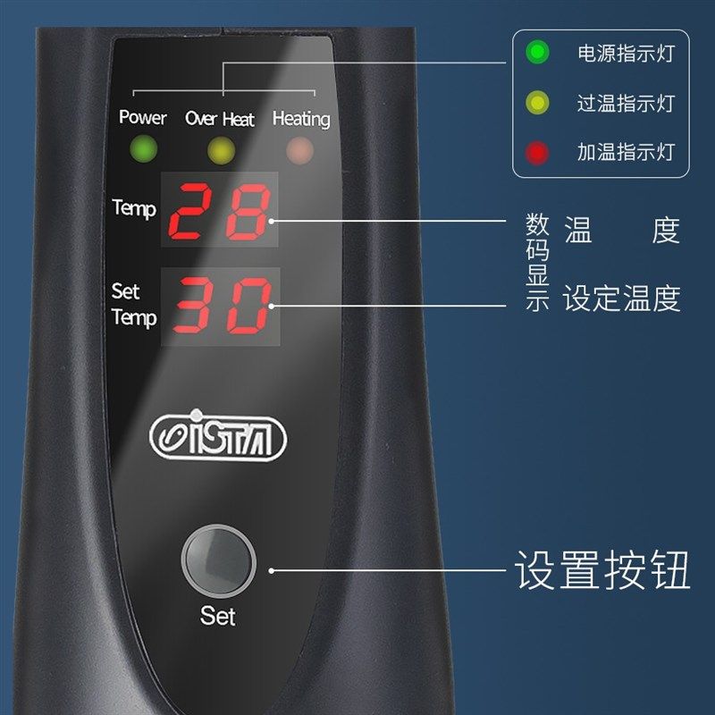 伊士达ISTA鱼缸防爆自动加热外置加温控器水草缸外接过滤桶恒温棒