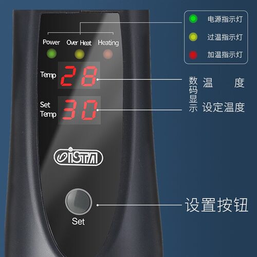 伊士达ISTA鱼缸防爆自动加热外置加温控器水草缸外接过滤桶恒温棒