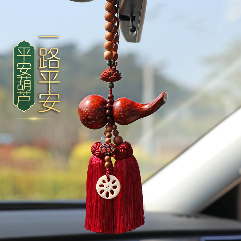 真桃木葫芦汽车挂件车内吊饰平安扣后视镜男女士朱砂貔貅车载挂饰