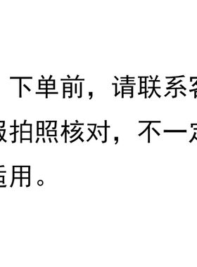 成人理发器 充电器 儿童电推剪 电源线 部分牌子通用 配件 usb线