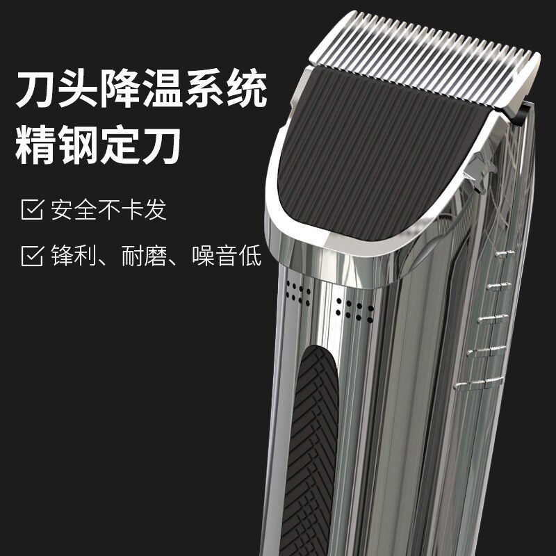 阿可美976理发器电推剪专业发廊理发店专用剃头刀充电式推子家用