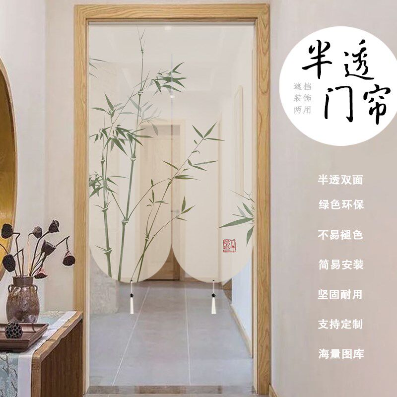 新中式竹子复古禅意门帘隔断帘家用半透帘子卧室免打孔布透景帘