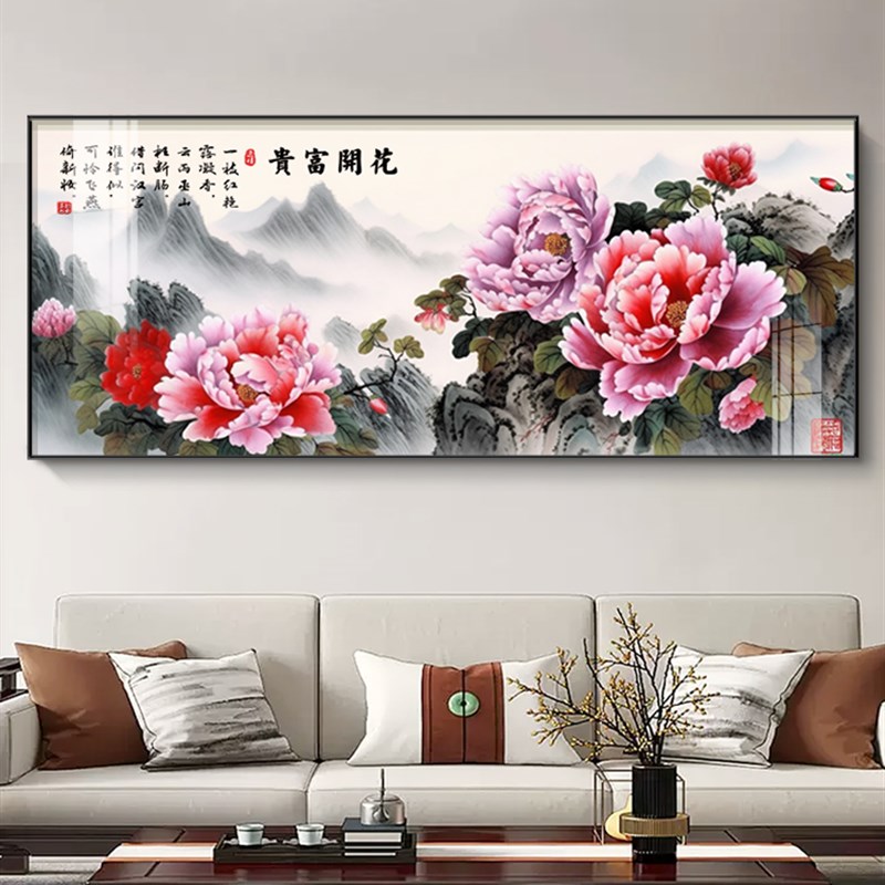 网红花开墙富贵装饰画客厅背沙发景挂画新中式牡丹花大幅横版晶瓷