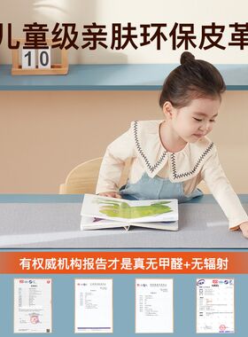 昕科电热暖桌垫电加热鼠标垫超大号办公桌暖手垫发热垫写字暖桌宝