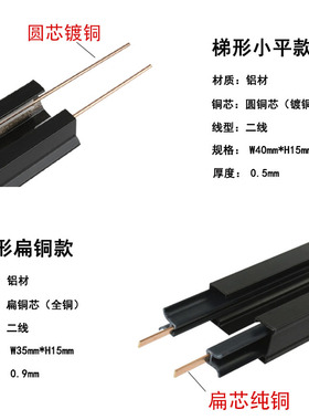 加厚射灯轨道条二线led导轨灯2米服装店滑轨店铺超市天花导轨射灯