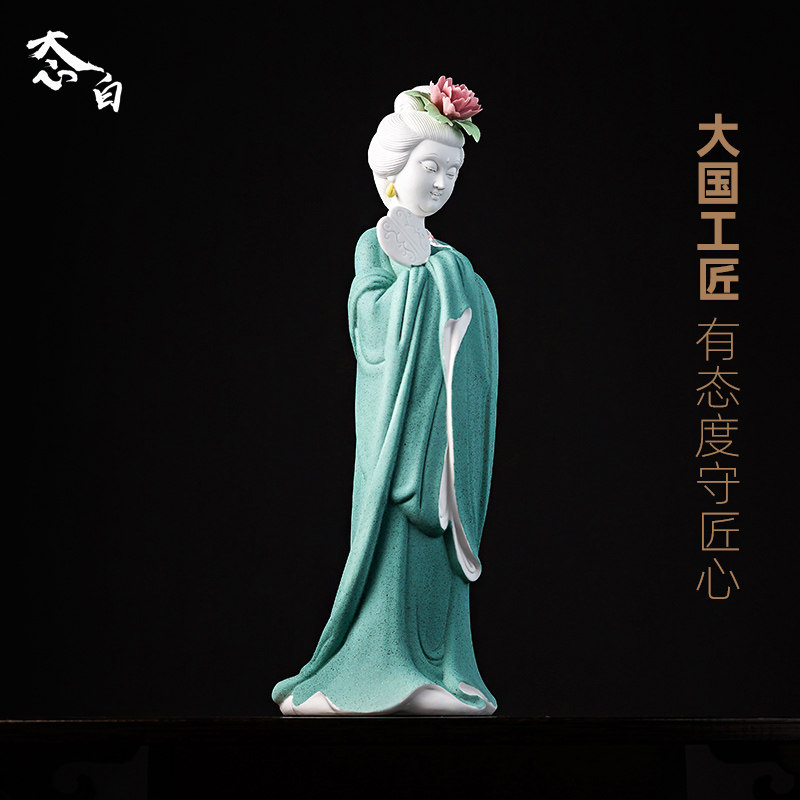 态白陶瓷摆饰彩砂瓷扶扇美人人物美女雕塑工艺礼品摆饰客厅博古架