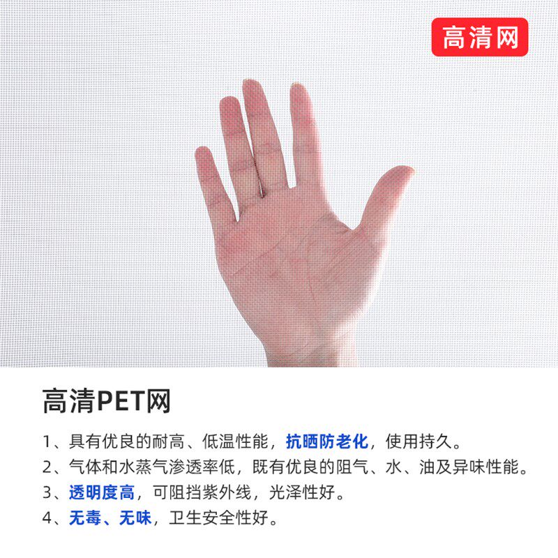 卷筒式高清隐形纱门收纳不占空间可拆洗免打孔金刚网纱窗门定制