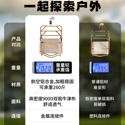 午憩宝克米特椅户外折叠椅夏天露营椅子野外钓鱼凳子沙滩野餐野营