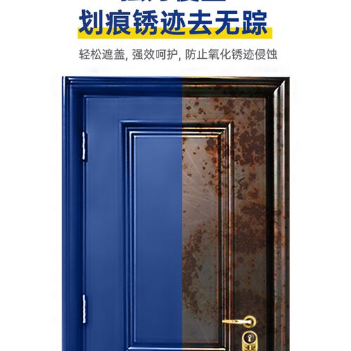 入户门大门防盗门改色翻新漆铁门油漆水性金属漆防锈喷漆环保家用