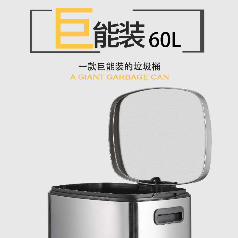 脚踏式不锈钢静音垃圾桶方形大号酒店咖啡厅厨房家用有带盖50L升