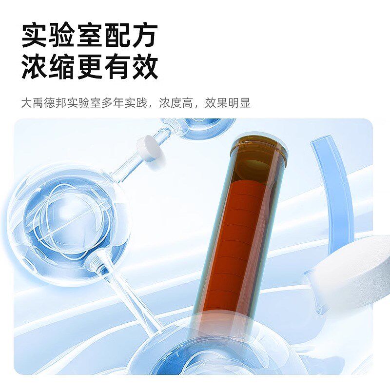 鱼缸水族大白片观赏鱼血鹦鹉鱼龙鱼罗汉鱼内寄头洞肠炎外寄非鱼药