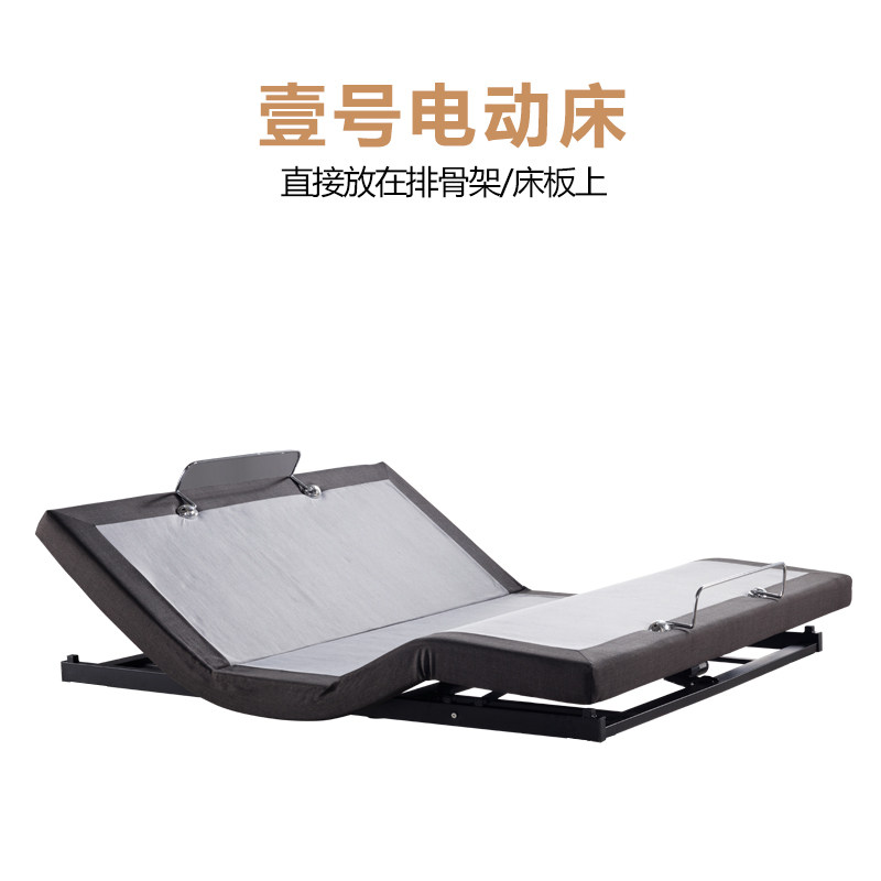 智能床架无床头悬浮重力全自动电动床垫多功能遥控升降卧室家用电