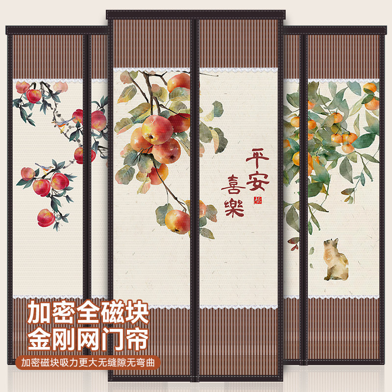夏季防蚊门帘磁性魔术贴纱门纱窗家用隔断免打孔自吸磁铁蚊帐自粘
