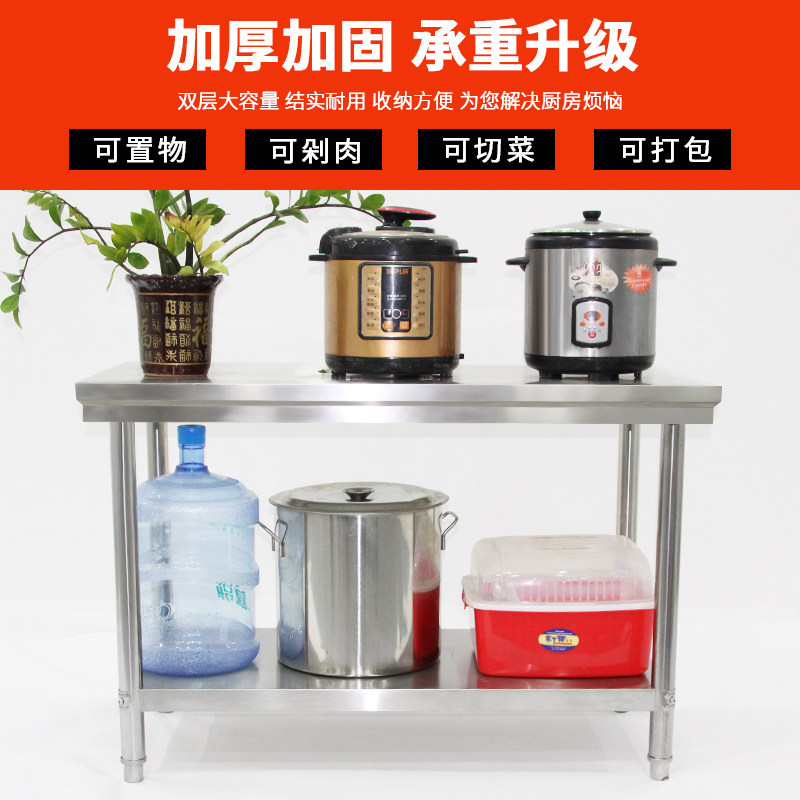 不锈钢工作台带轮子双三层厨房操作台面打包台打荷台案板切菜桌子
