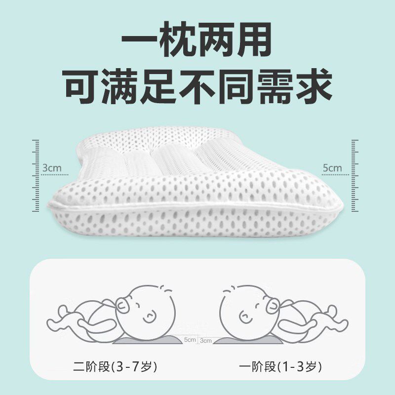 儿童决明子枕头婴幼儿枕头加长芯0-1-3-6岁宝宝幼儿园专用可水洗