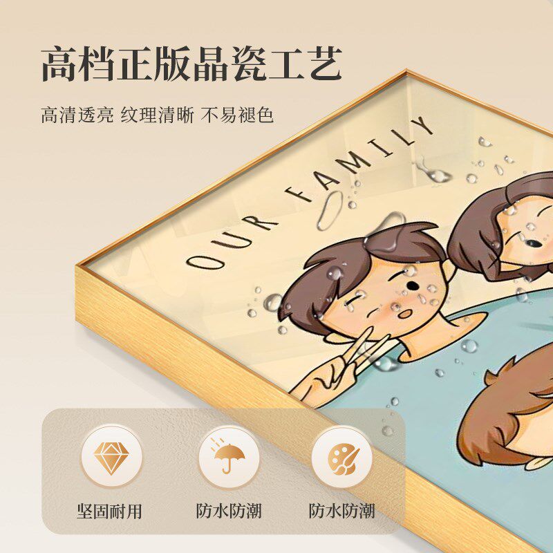 卡通奶油风入户玄关装饰画一家四口挂画简约温馨小家走廊过道壁画