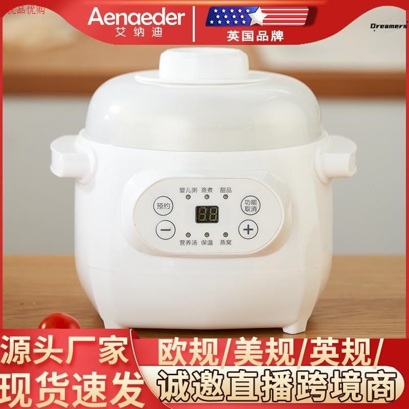 专门煲汤的锅煮银耳羹炖燕窝慢炖锅电炖锅家用小型隔水炖锅2厂家