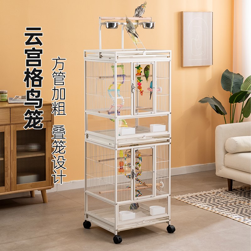 云宫笼豪华鸟笼双层别墅鹦鹉笼家用加高繁殖笼特大号鸟笼带滑轮