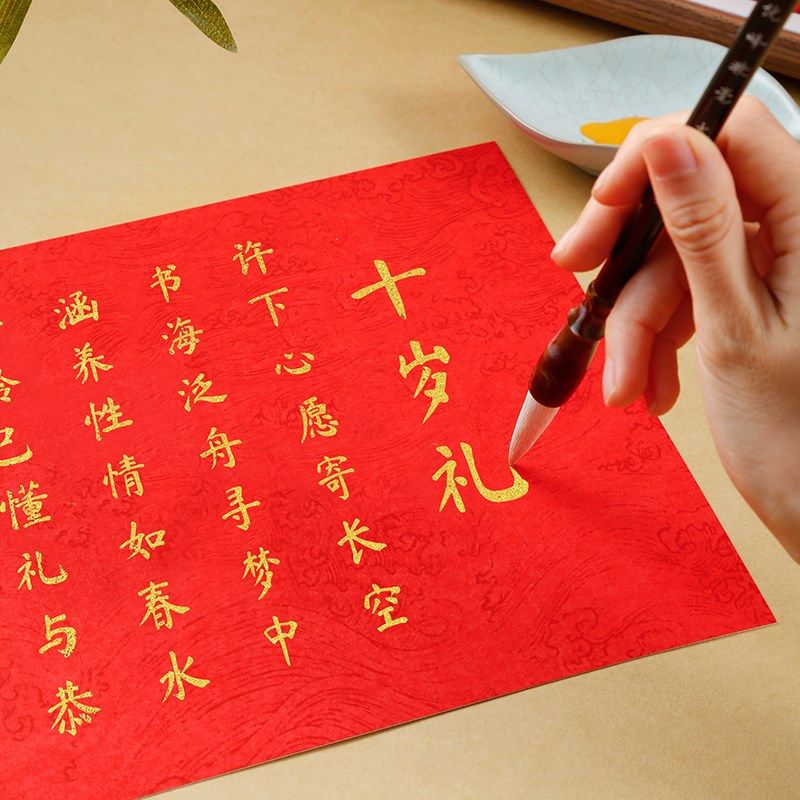 十岁礼藏头诗相框摆台中国风周岁礼创意礼品装饰挂画生日礼物定制