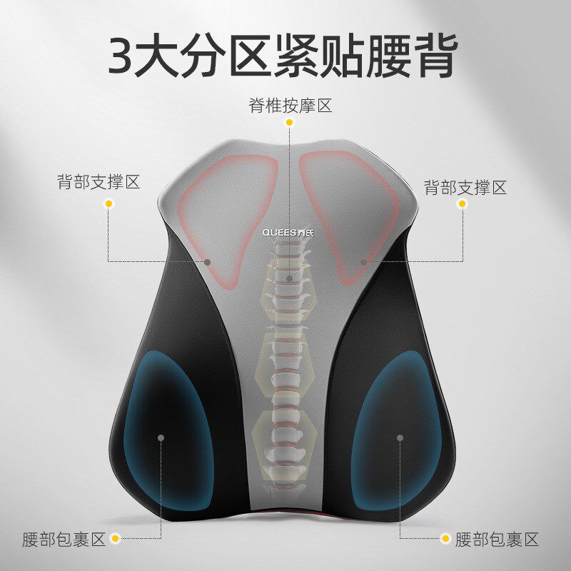 乔氏汽车腰靠护腰车用座椅腰托头枕靠枕车载靠背垫腰枕靠垫护腰垫