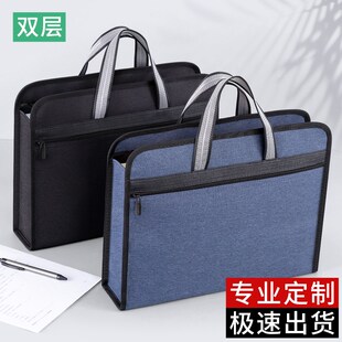 帆布手提文件袋a4商务手提包资料袋多层收纳袋防水会议包加厚公事