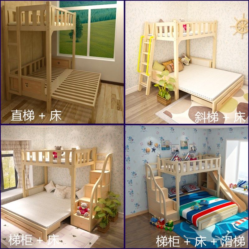 交错式上下床折叠床高低床滑滑梯上下铺床双层儿童床子母床省空间