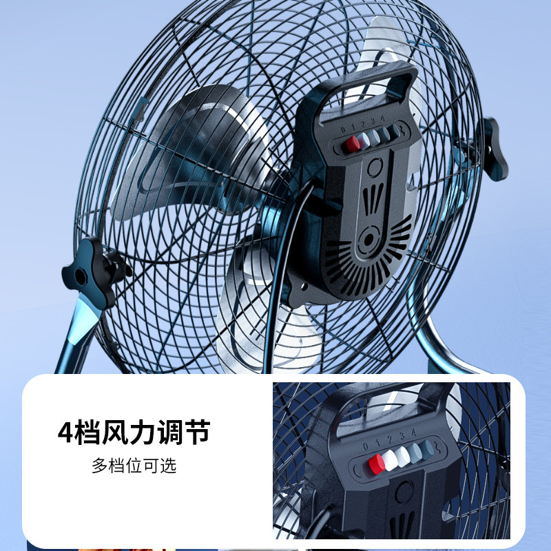 工业趴地扇加粗纯铜线电机家用充电大功率工厂商用坐爬式户外风扇