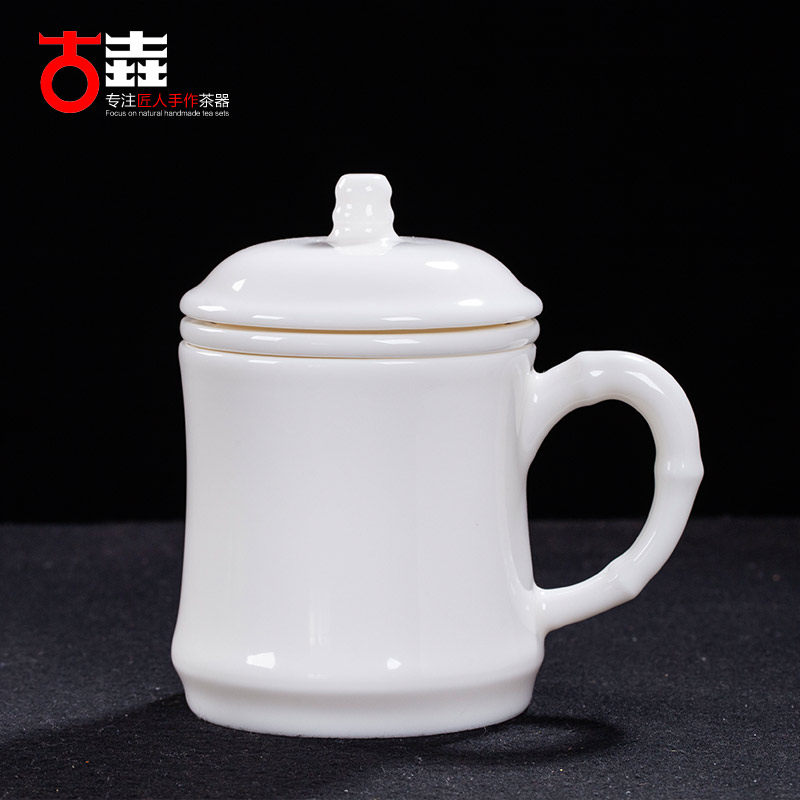 古垚/陈清宜手工德化白瓷茶杯陶瓷办公水杯带过滤老板杯会议杯