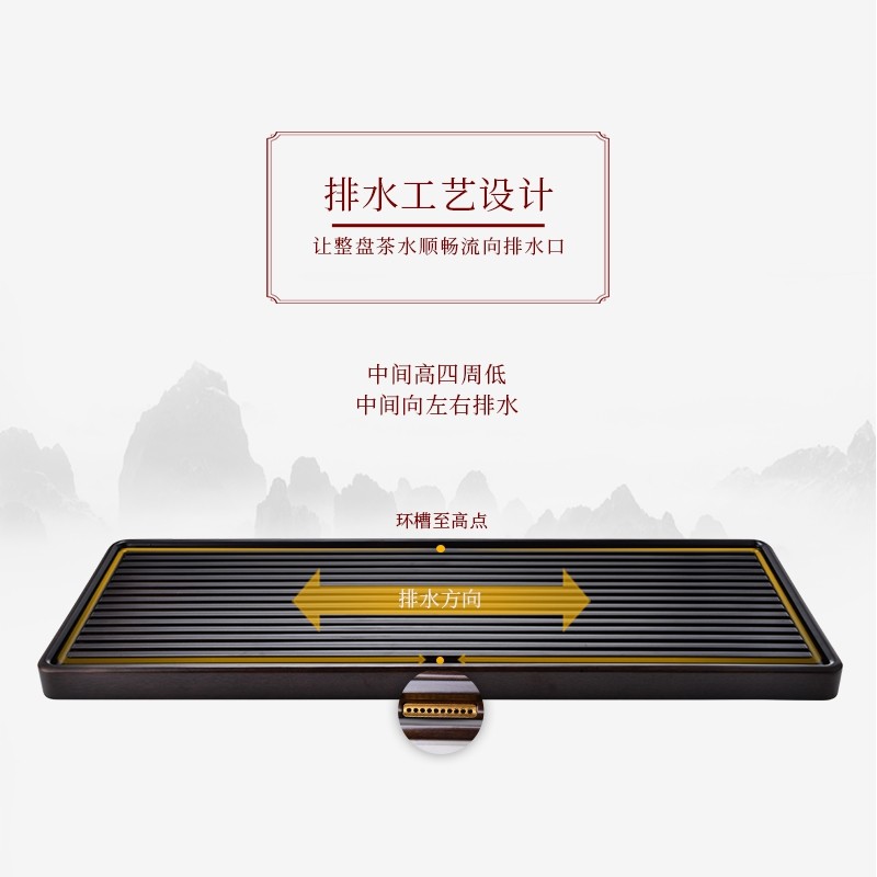 新功J61茶盘实木长方形黑坚木茶具套装家用简约茶台茶托盘小茶盘