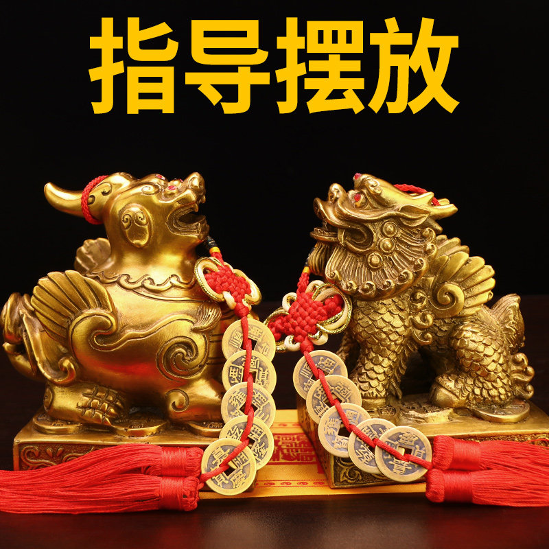 纯铜貔貅摆件皮丘一对黄铜迷你客厅桌面家居酒柜电视柜乔迁装饰品