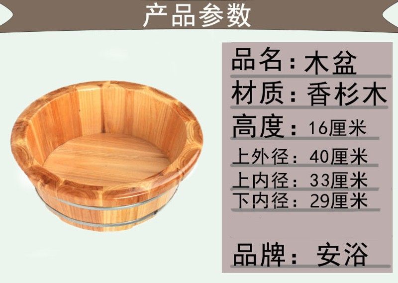 木头脸盆 家用小木盆实杉木质洗脚木盆 大人儿童轻便足浴木桶泡脚