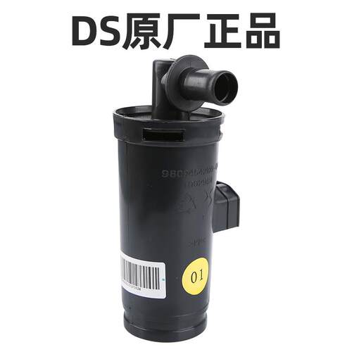 DS3灰滤DS9灰滤DS7 DS4S DS5 LS灰滤DS6碳罐滤芯油箱过滤器滤清器