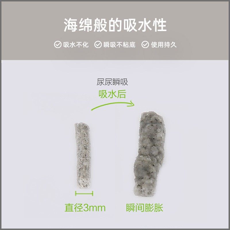 耐威克活性炭豆腐猫砂5包14公斤 吸水易结团除臭无尘成幼猫沙包邮