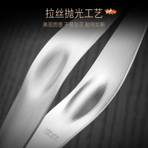 吉度拔毛器304不锈钢猪毛夹子厨房家用去鱼刺镊子除鸡毛鸭毛神器