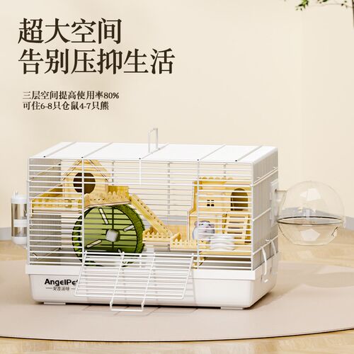 花枝鼠笼子花枝鼠专用47基础笼子超大号保暖窝60加高豪华别墅平台