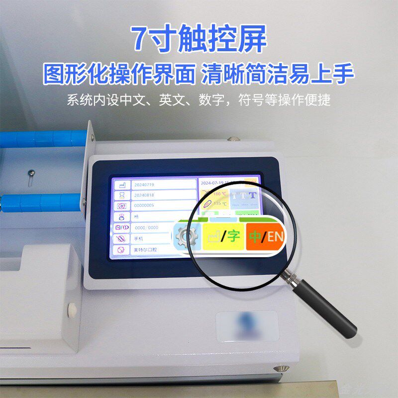 牙科自动封口机一体机切割裁切消毒袋灭菌袋供应室双行封口设备机