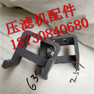 景津压滤机拉板小车轨道支架 尾板压倒架 压滤机配件