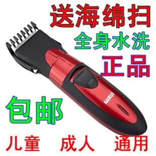 充电式电动理发器电推剪宝宝婴儿童成人剃头刀电推子家用剃发神器