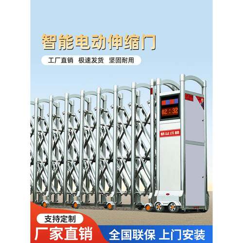 不锈钢伸缩门电动大门学校庭院工厂铝合金无轨折叠封板遥控收缩门