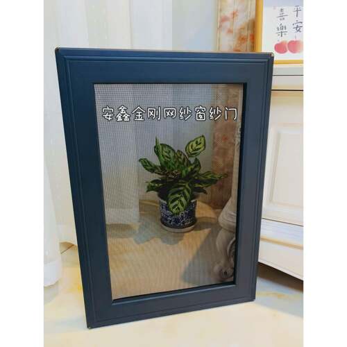 成品发货专业定制铝合金边框304不锈钢高清网推拉窗片纱防蚊高清