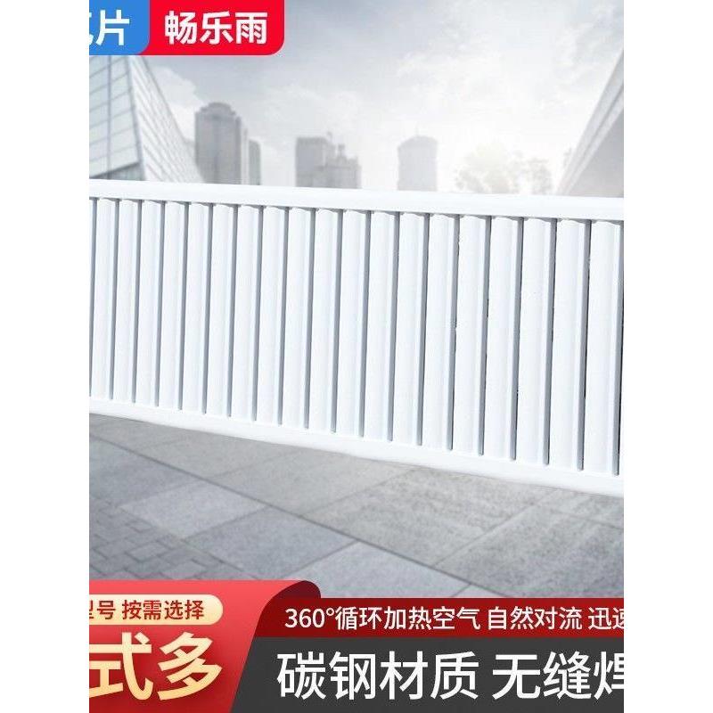 家用碳钢暖气片7025型散热片水电暖壁挂炉采暖炉取暖气片散热器