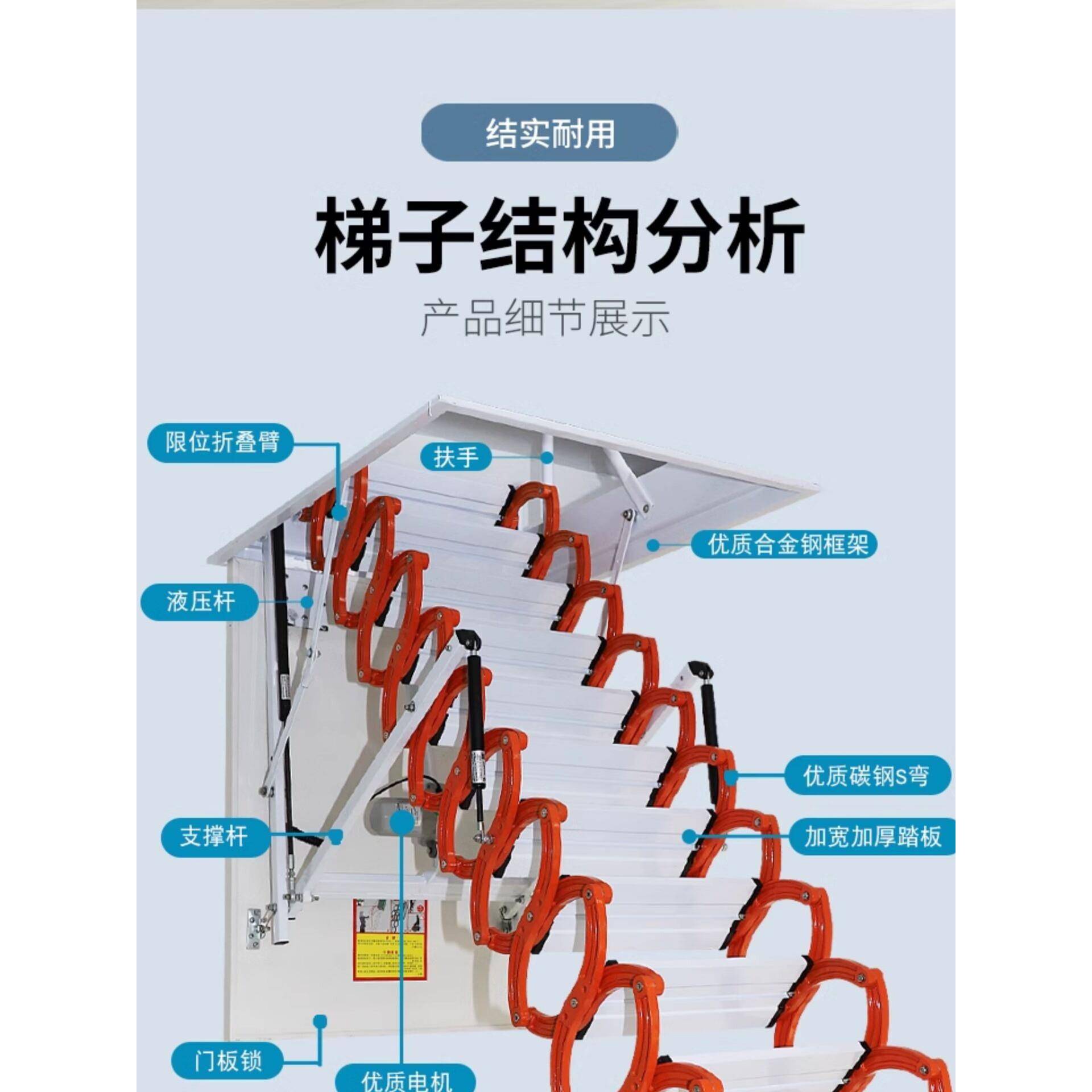 全自动阁楼伸缩楼梯电动电梯楼梯室内隐藏式折叠梯子家用隐形楼梯