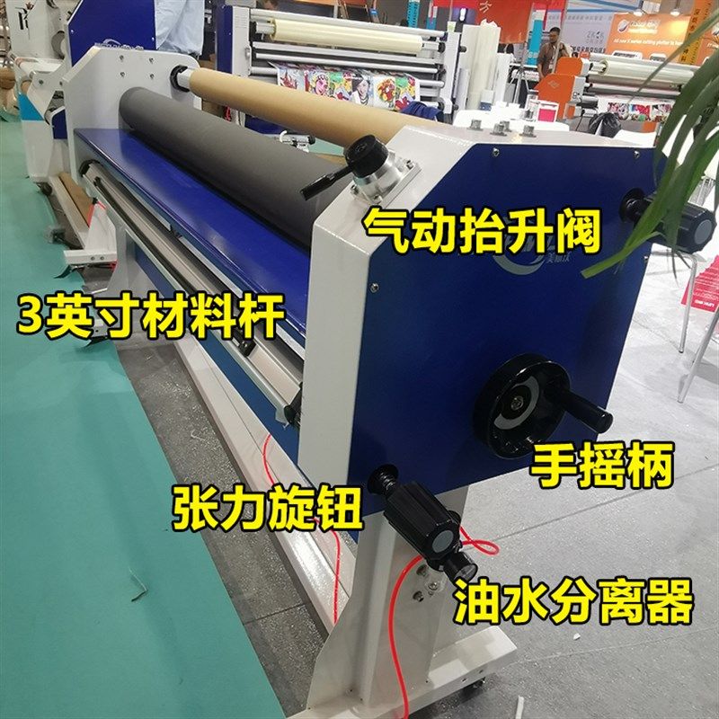 1.6米气动手摇覆膜机加重KT板覆膜冷裱板机 小批量整卷覆膜不走偏
