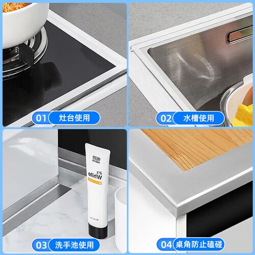厨房防油贴纸美缝贴灶台水槽铝箔胶带防水防污防霉耐高温防潮自粘